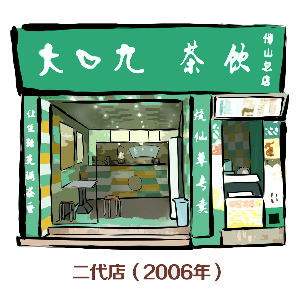 1629887714391547.png 圖片4.png