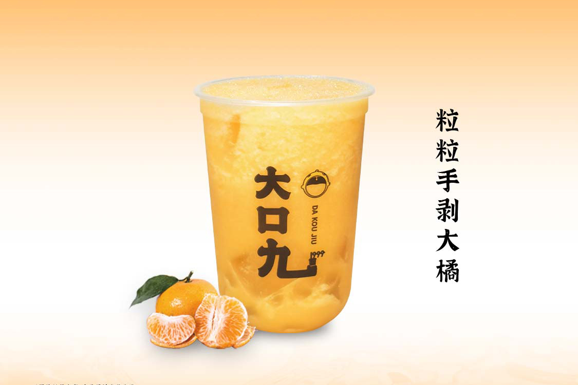 1670290815174704.jpg 抖音(yīn)産品圖-粒粒手剝大(dà)橘-恢複的(de).jpg