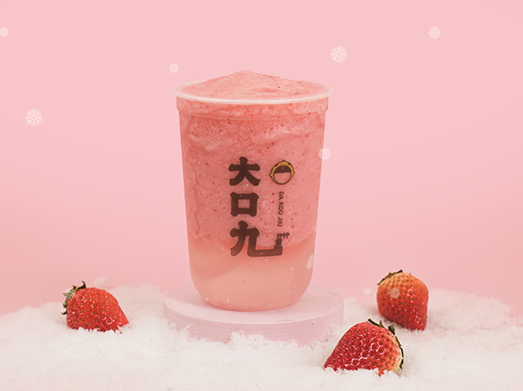 1724659489662926.png 奶茶.png