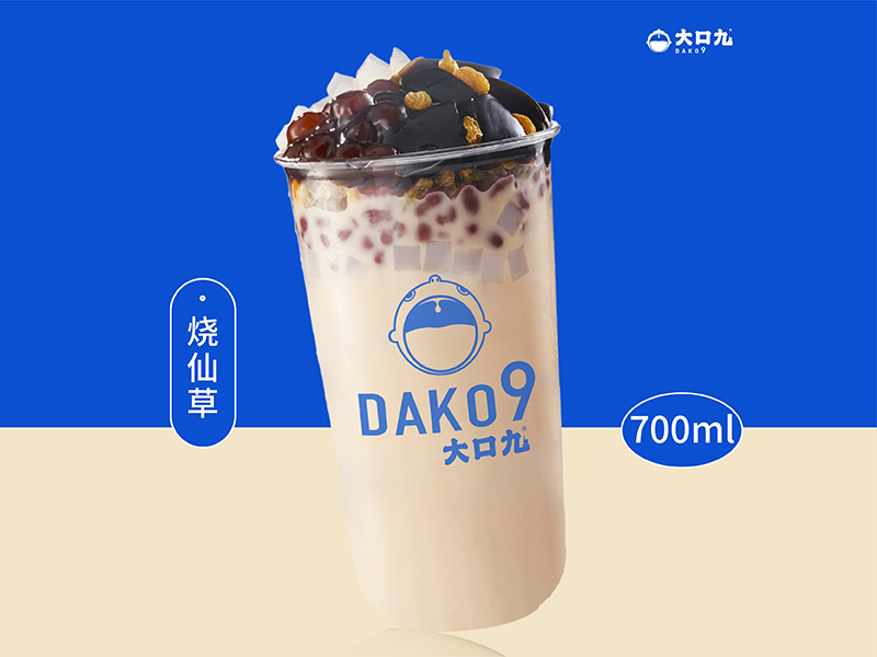 燒仙草(cǎo)