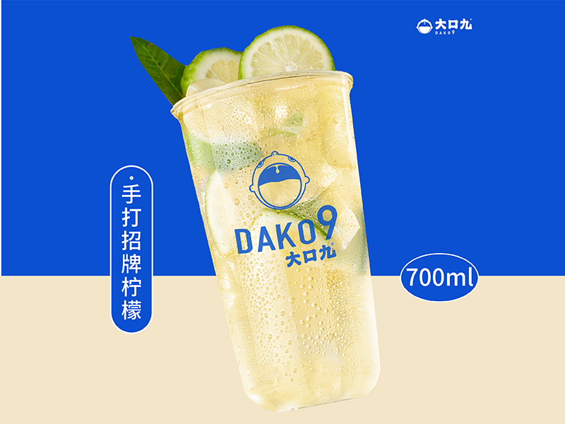 手打招牌檸檬