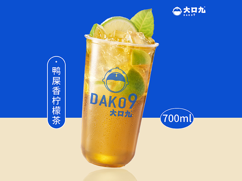 鴨屎香檸檬茶